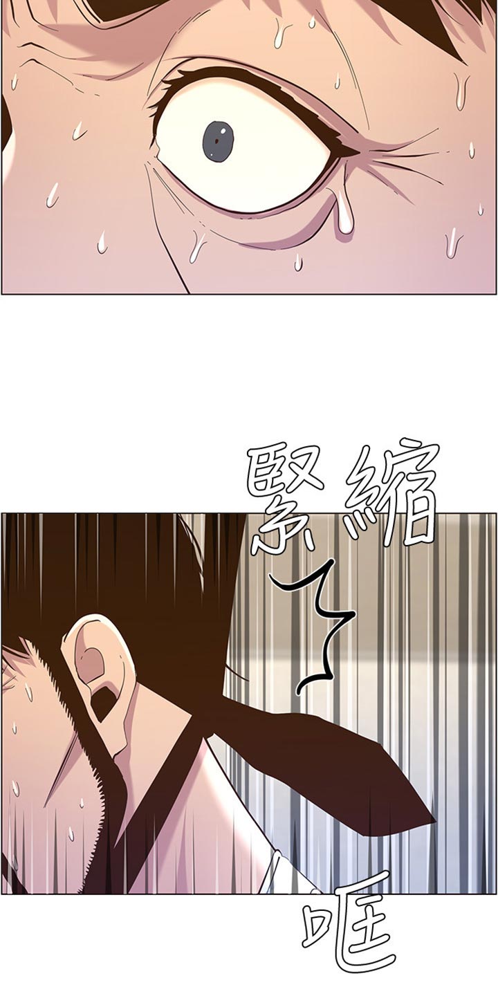假爸爸漫画,第163章：无后顾之忧5图