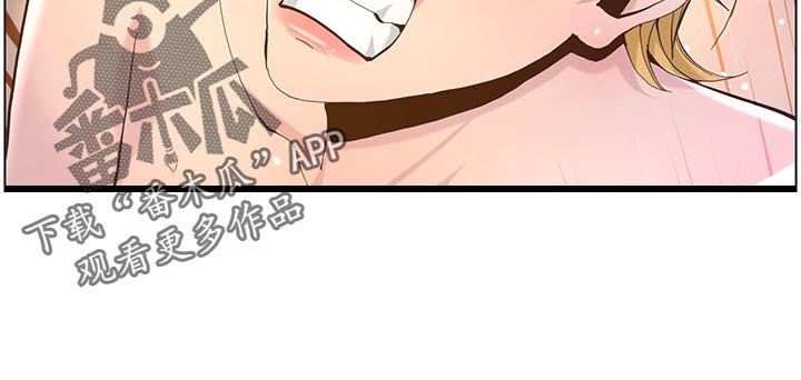 假爸爸免费看完整漫画,第146章：豁出去了2图