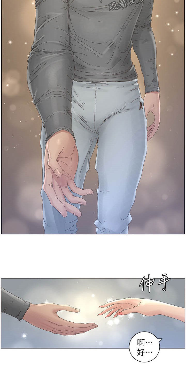 假爸爸漫画,第63章：焦点1图