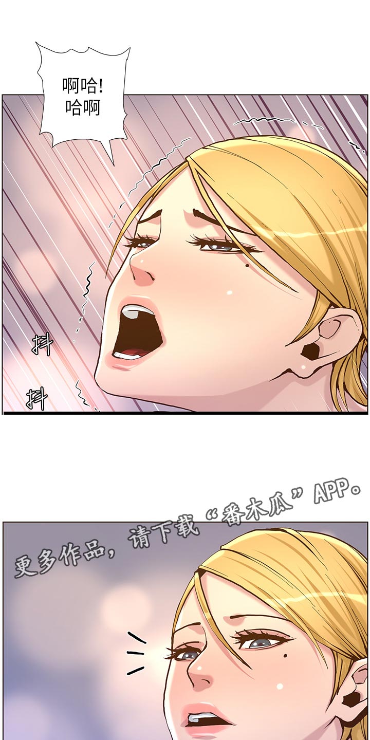 假爸爸贾冰片段漫画,第145章：不能心软3图