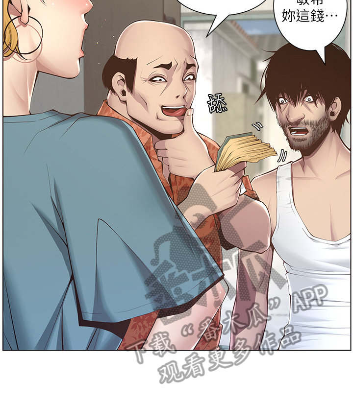 假爸爸漫画,第10章：出门2图