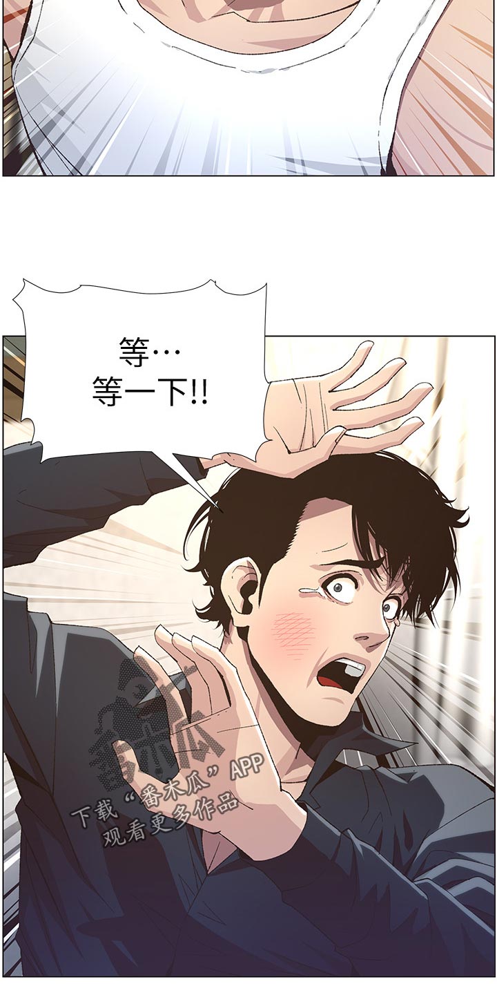 假爸爸漫画,第83章：发烧4图