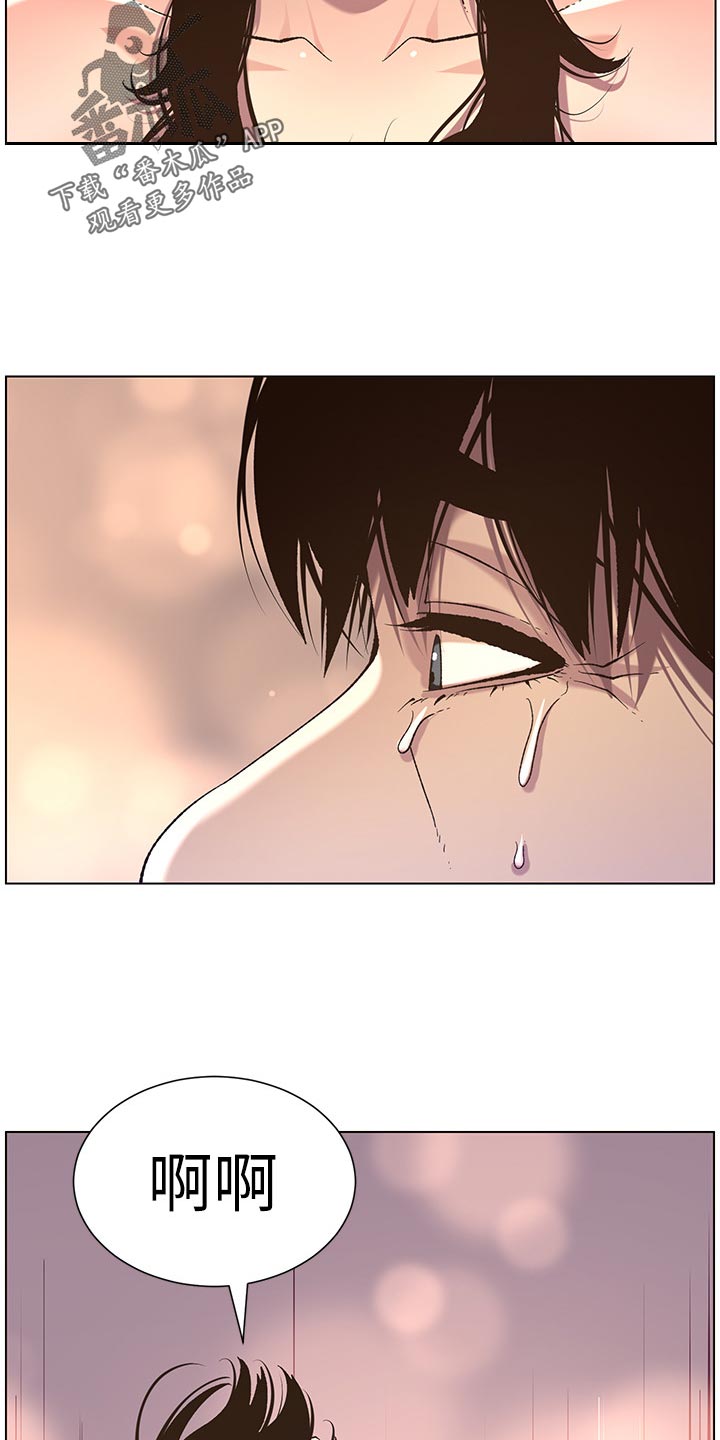 假爸爸在线免费观看漫画,第131章：回不去5图