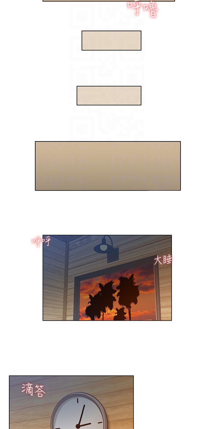 假爸爸完整版电影漫画,第194章：掉下床2图