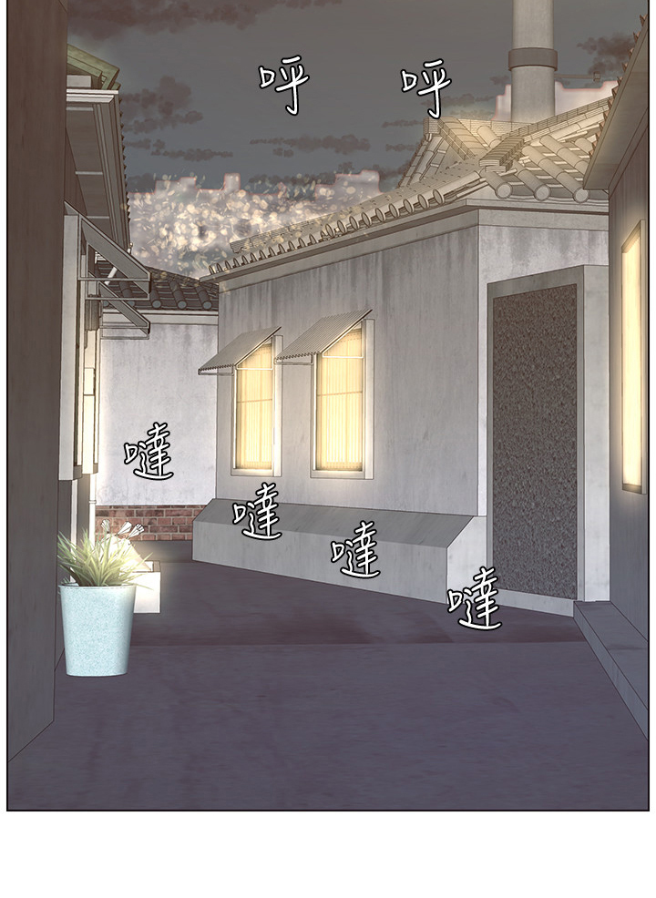 假爸爸免费看完整漫画,第5章：回家3图