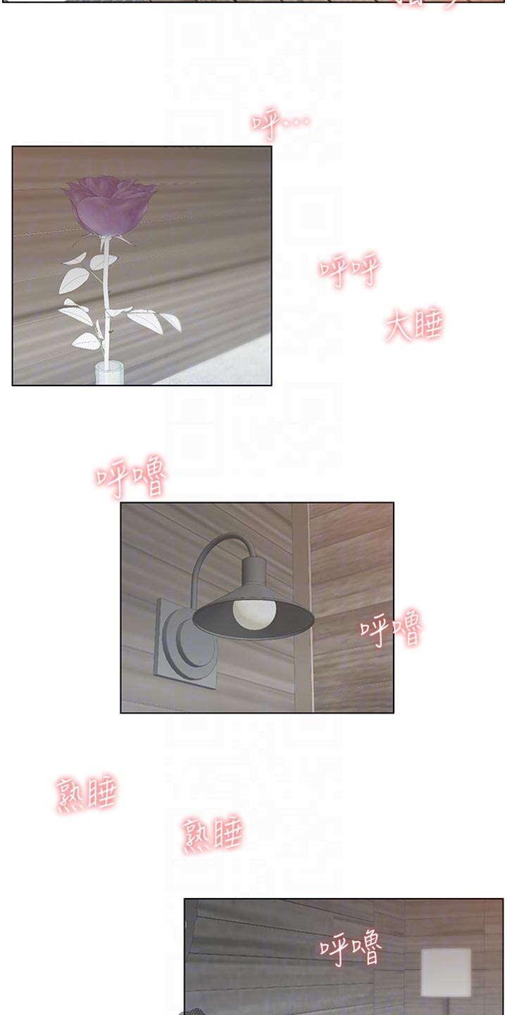 假爸爸在线免费观看漫画,第192章：第二摊5图