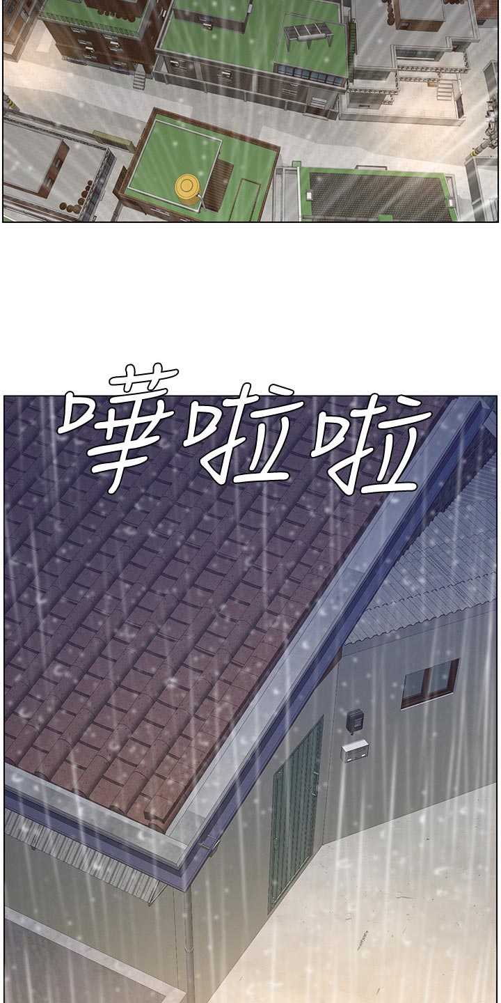 假爸爸漫画,第129章：清醒2图