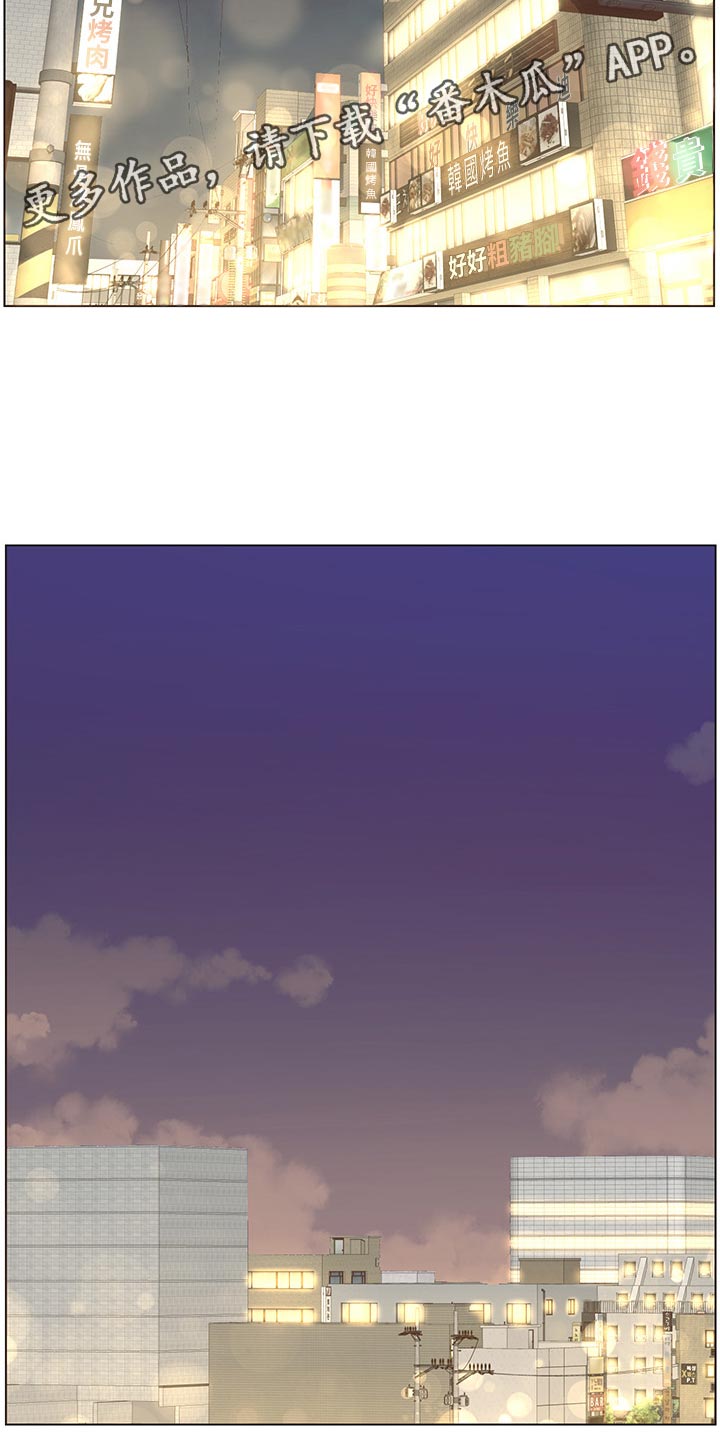 假爸爸漫画,第148章：不自在4图