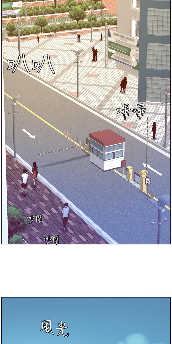 假爸爸漫画,第136章：成长2图