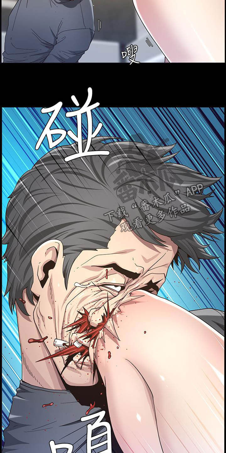 假爸爸漫画,第72章：求饶3图