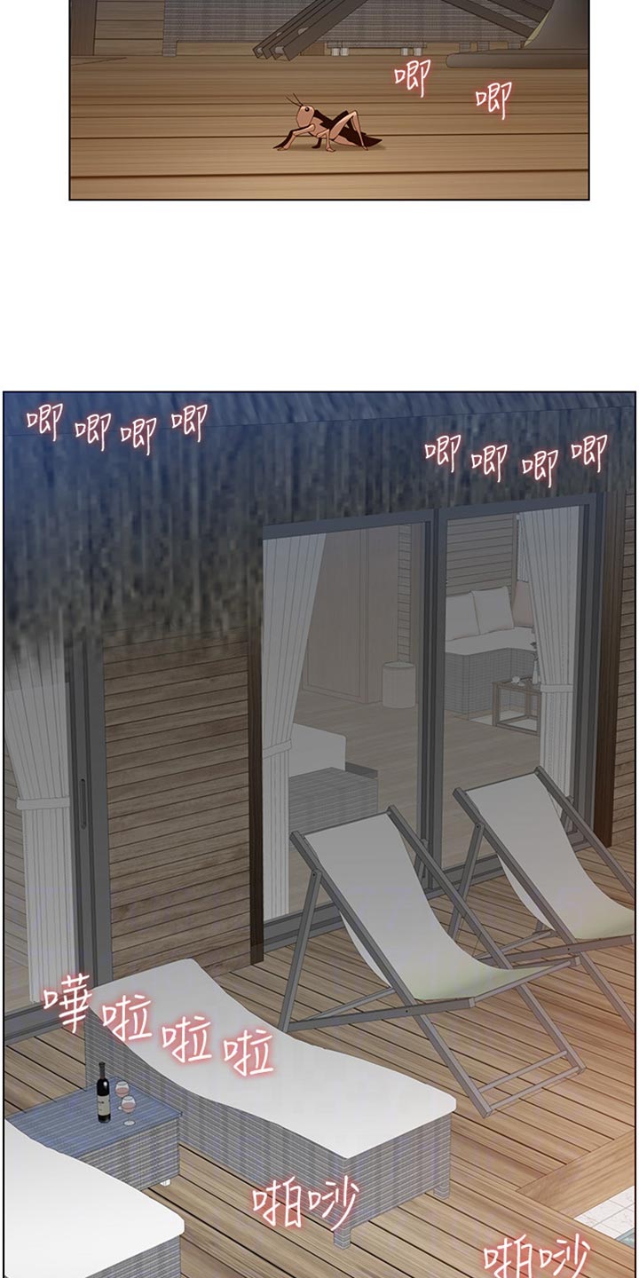 假爸爸在线免费观看漫画,第192章：第二摊4图