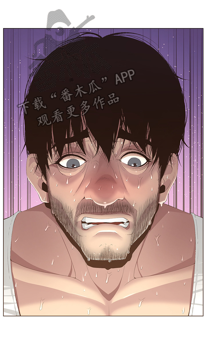 假爸爸贾冰片段漫画,第19章：休息一下2图