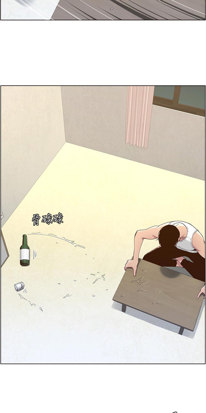 假爸爸漫画,第163章：无后顾之忧4图