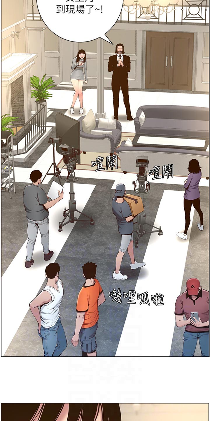 假爸爸在线免费观看漫画,第211章：拍戏3图
