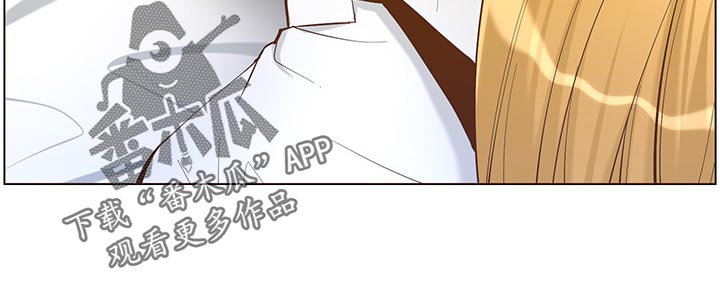 假爸爸剧组漫画,第143章：借口4图