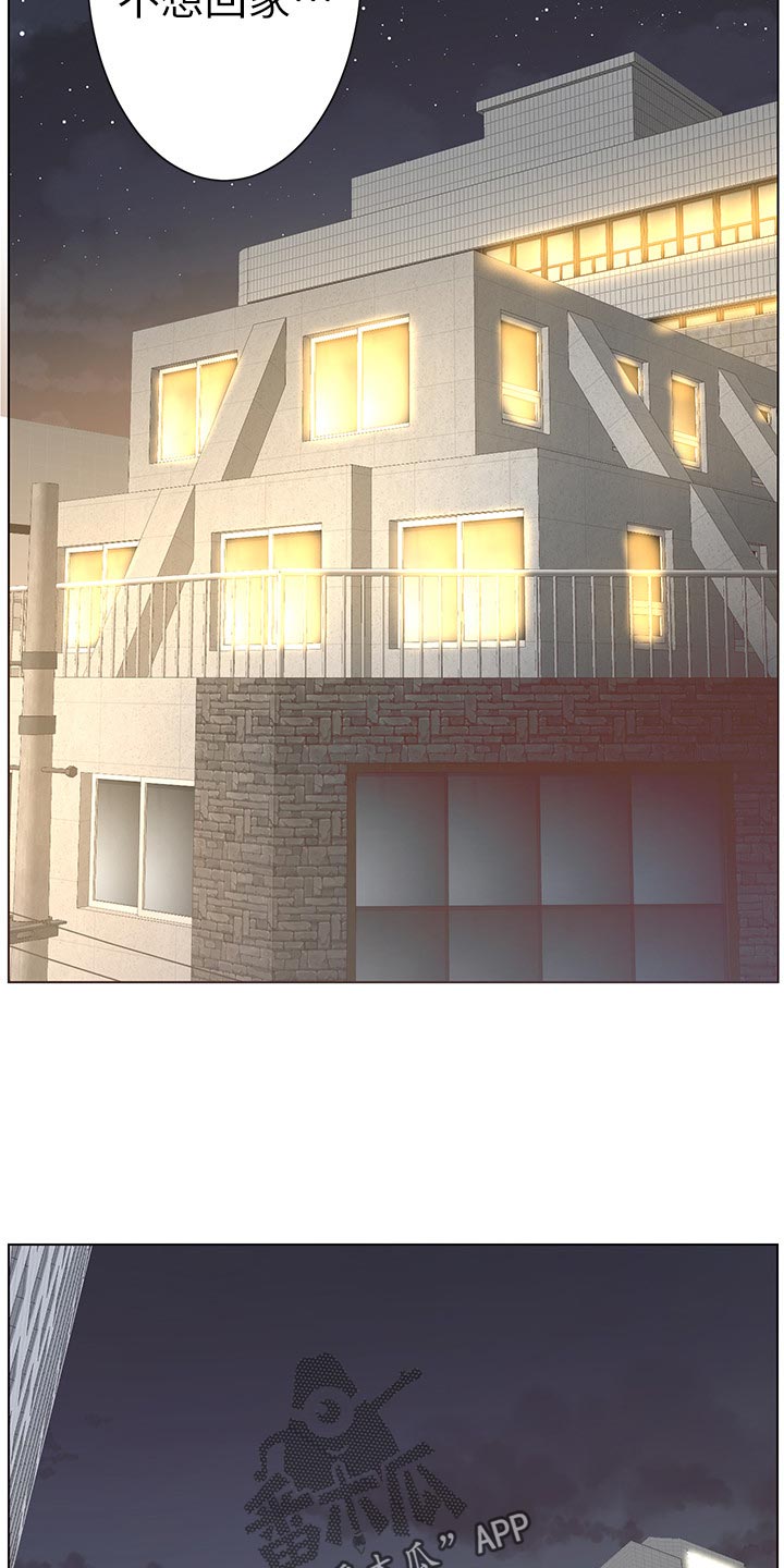 假爸爸漫画,第149章：迟到的惩罚5图