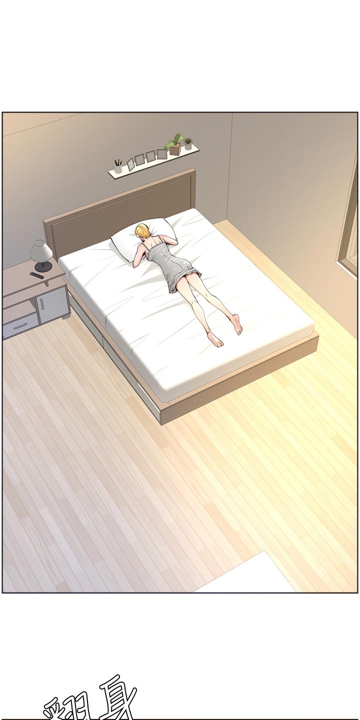 假爸爸剧组漫画,第118章：多多指教5图