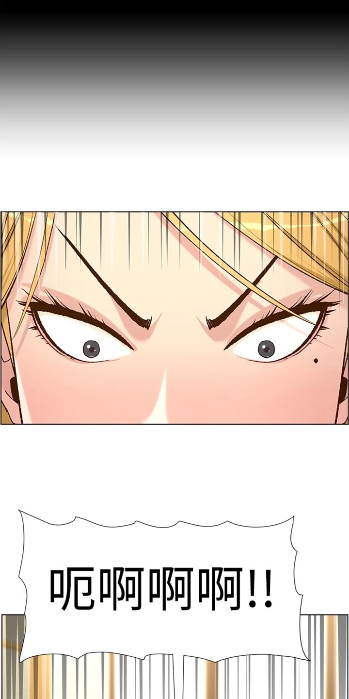 假爸爸电影免费观看漫画,第221章：怒火中烧1图