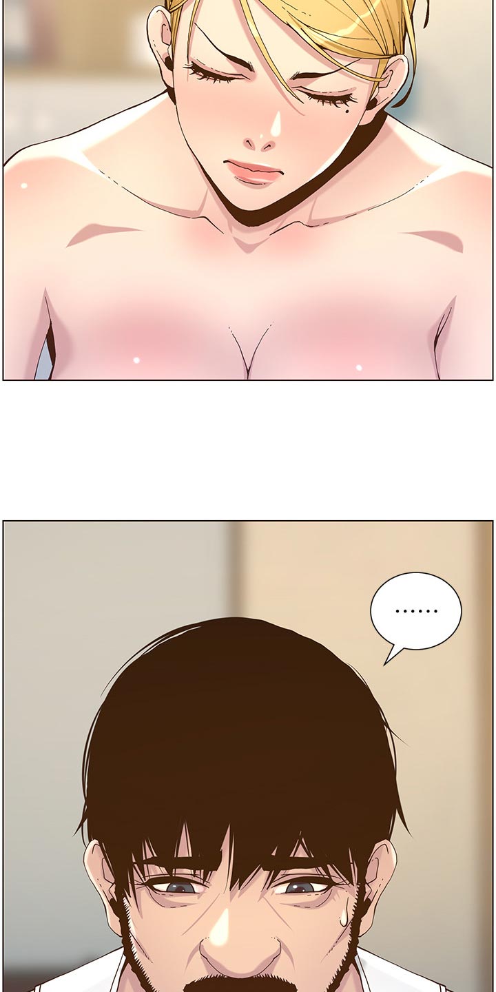 假爸爸漫画,第139章：鸡皮疙瘩3图