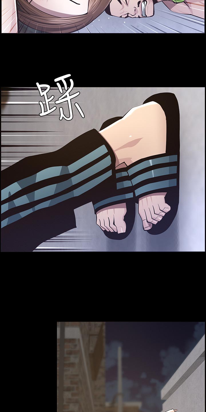 假爸爸剧组漫画,第94章：反击2图