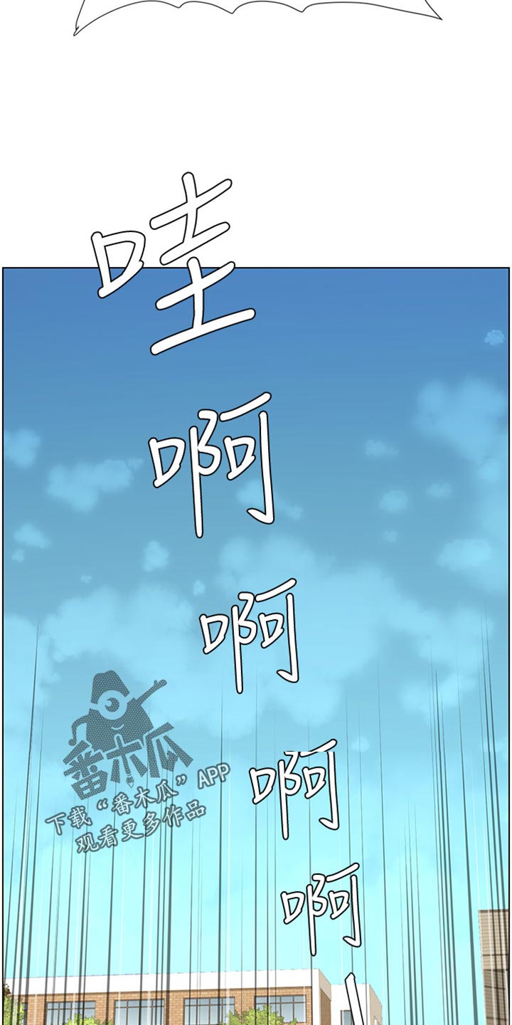 假爸爸漫画,第172章：形象大转变4图