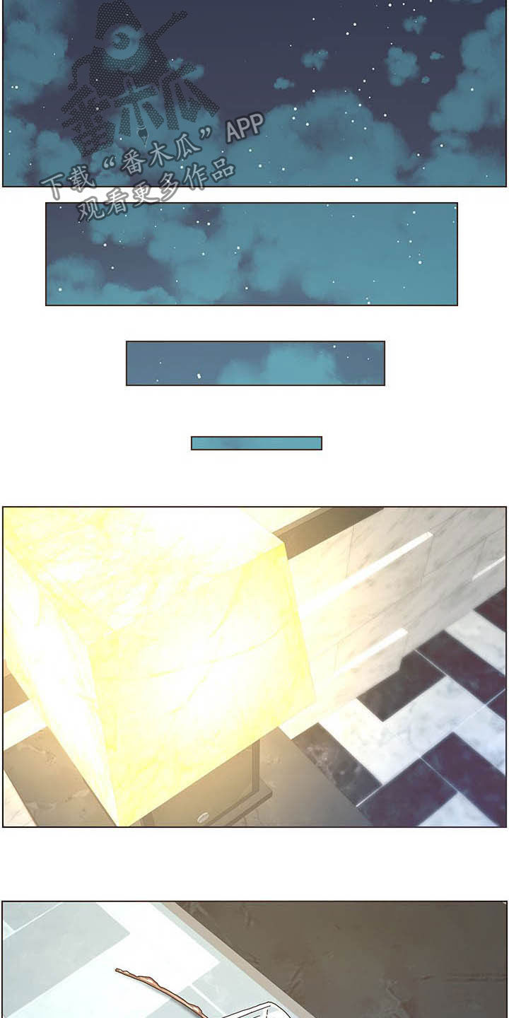 假爸爸电影免费观看漫画,第65章：昏迷2图