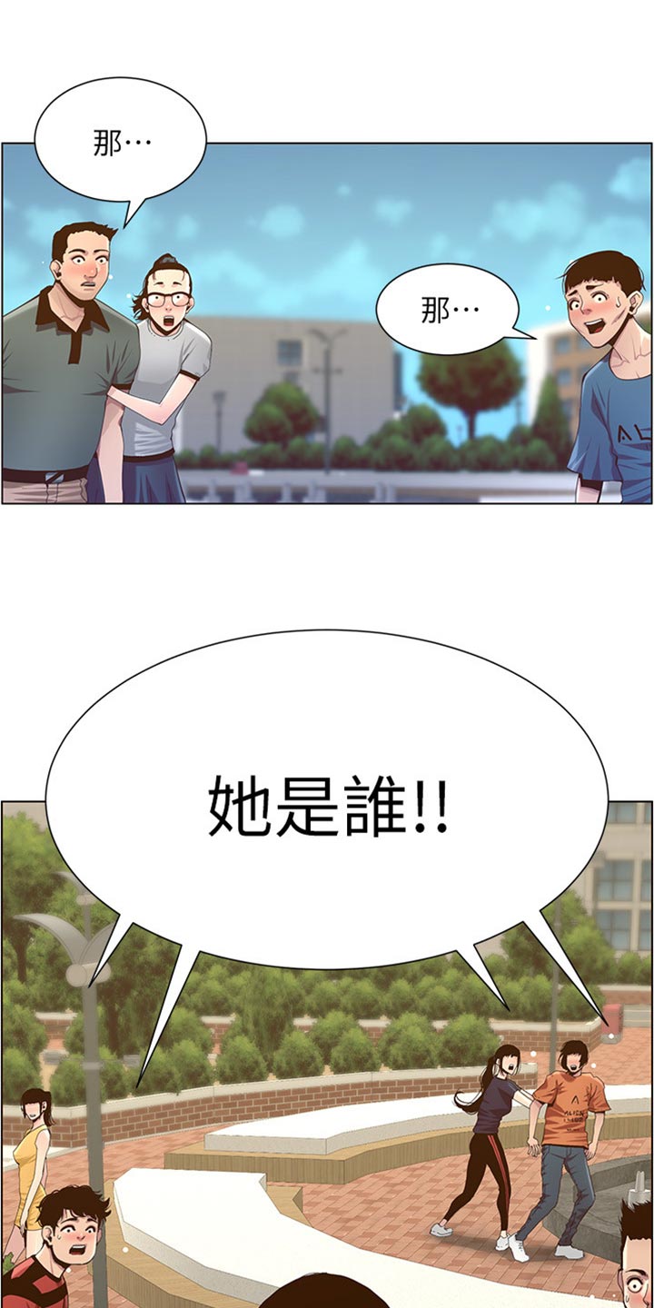 假爸爸电影版全免观看漫画,第169章：忘不掉4图