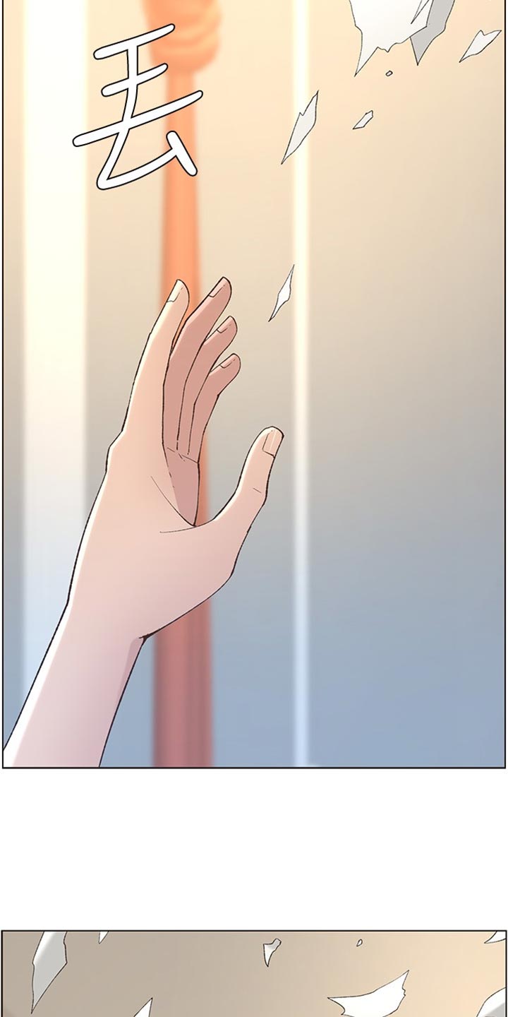 假爸爸贾冰电影漫画,第215章：教训4图