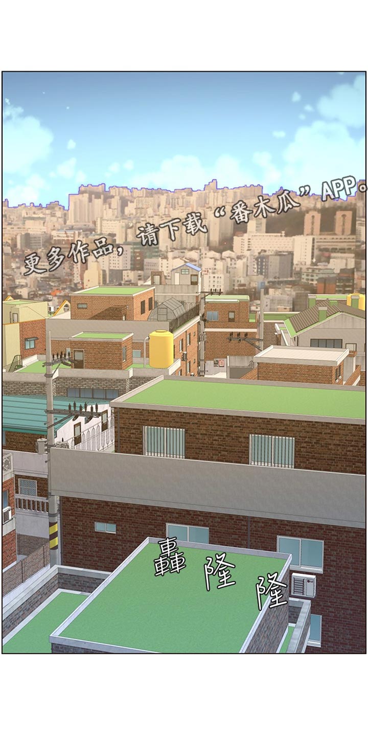 假爸爸剧组漫画,第217章：粗心大意5图