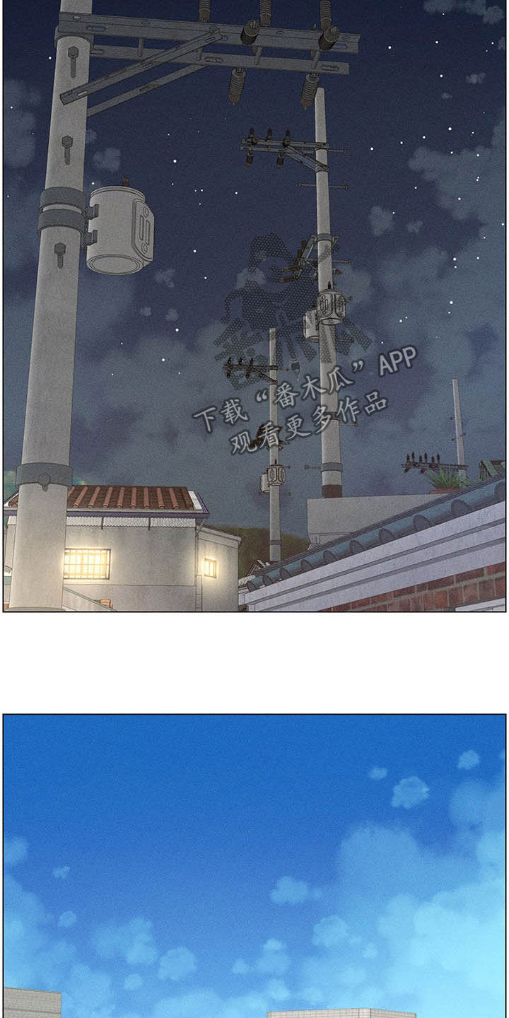 假爸爸漫画,第61章：不安5图