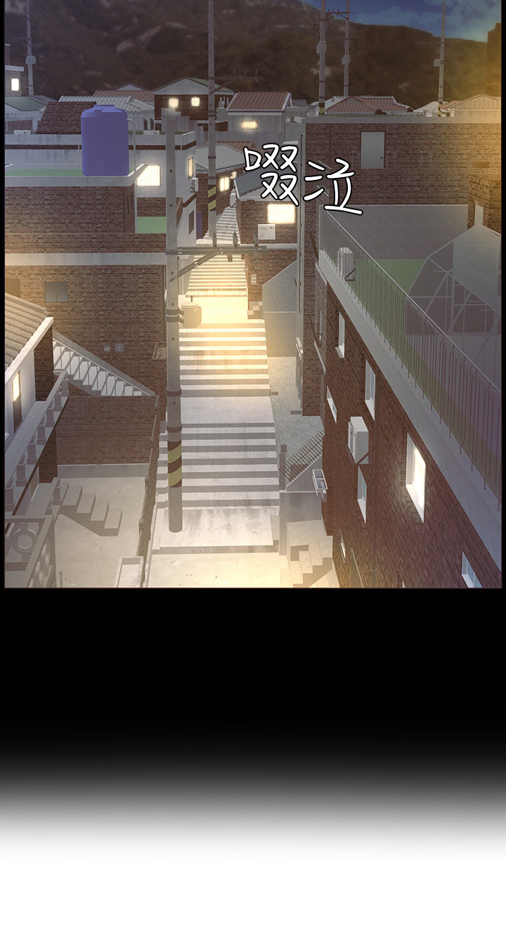 假爸爸漫画,第41章：烦恼4图