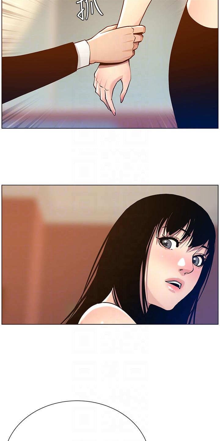 假爸爸完整版漫画,第202章：拒绝2图