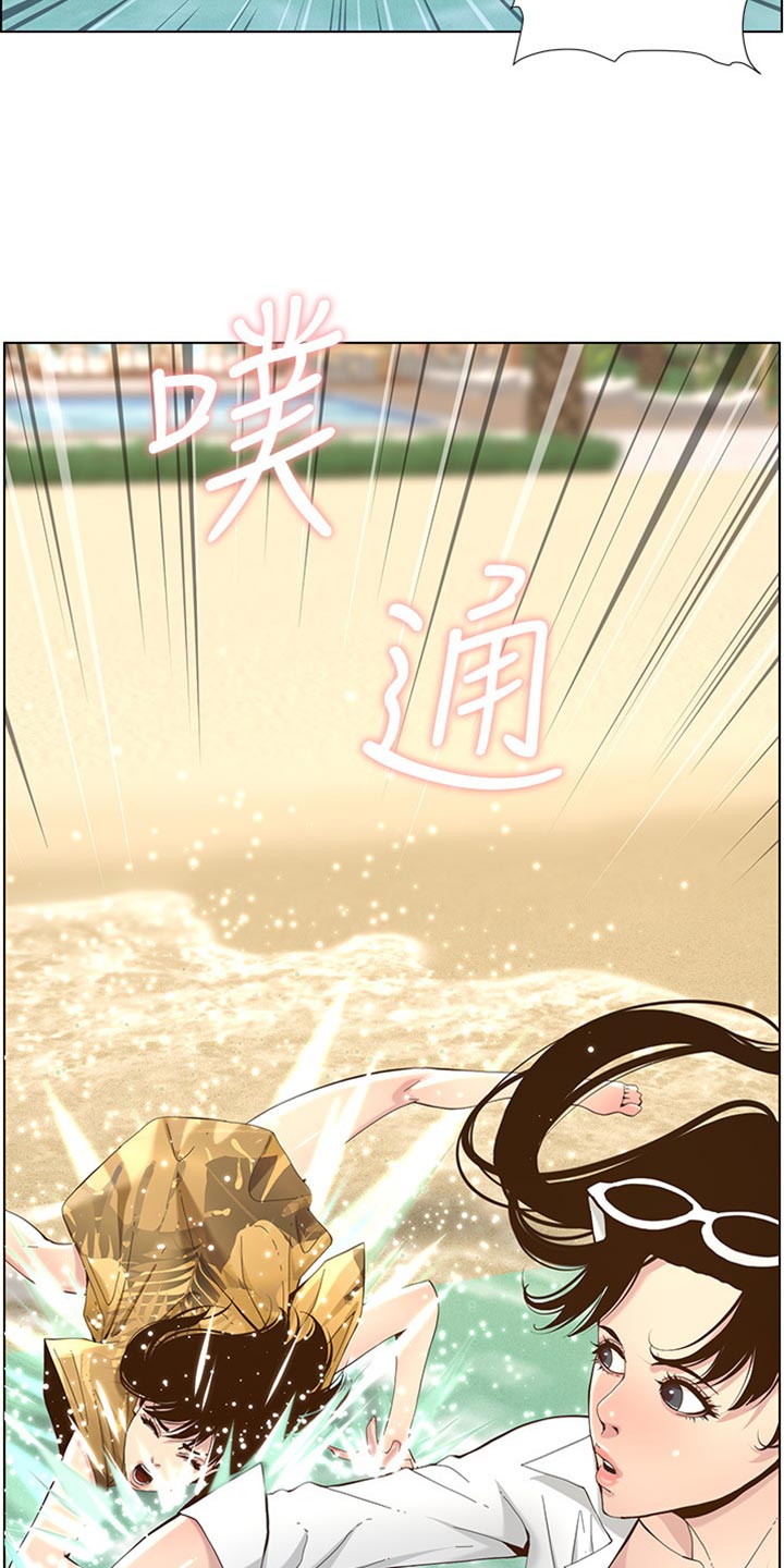 假爸爸剧照漫画,第181章：戏水5图