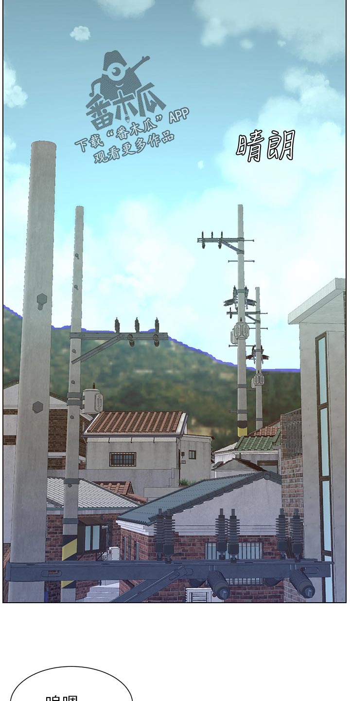 假爸爸漫画,第133章：谢谢4图