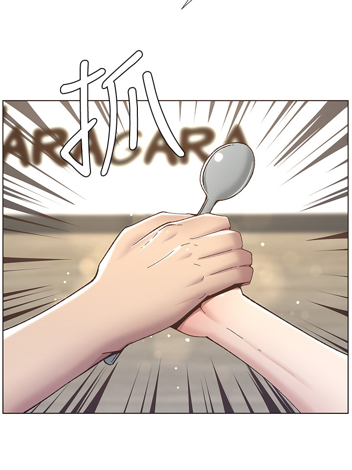 假爸爸在线免费观看漫画,第23章：告白成功3图