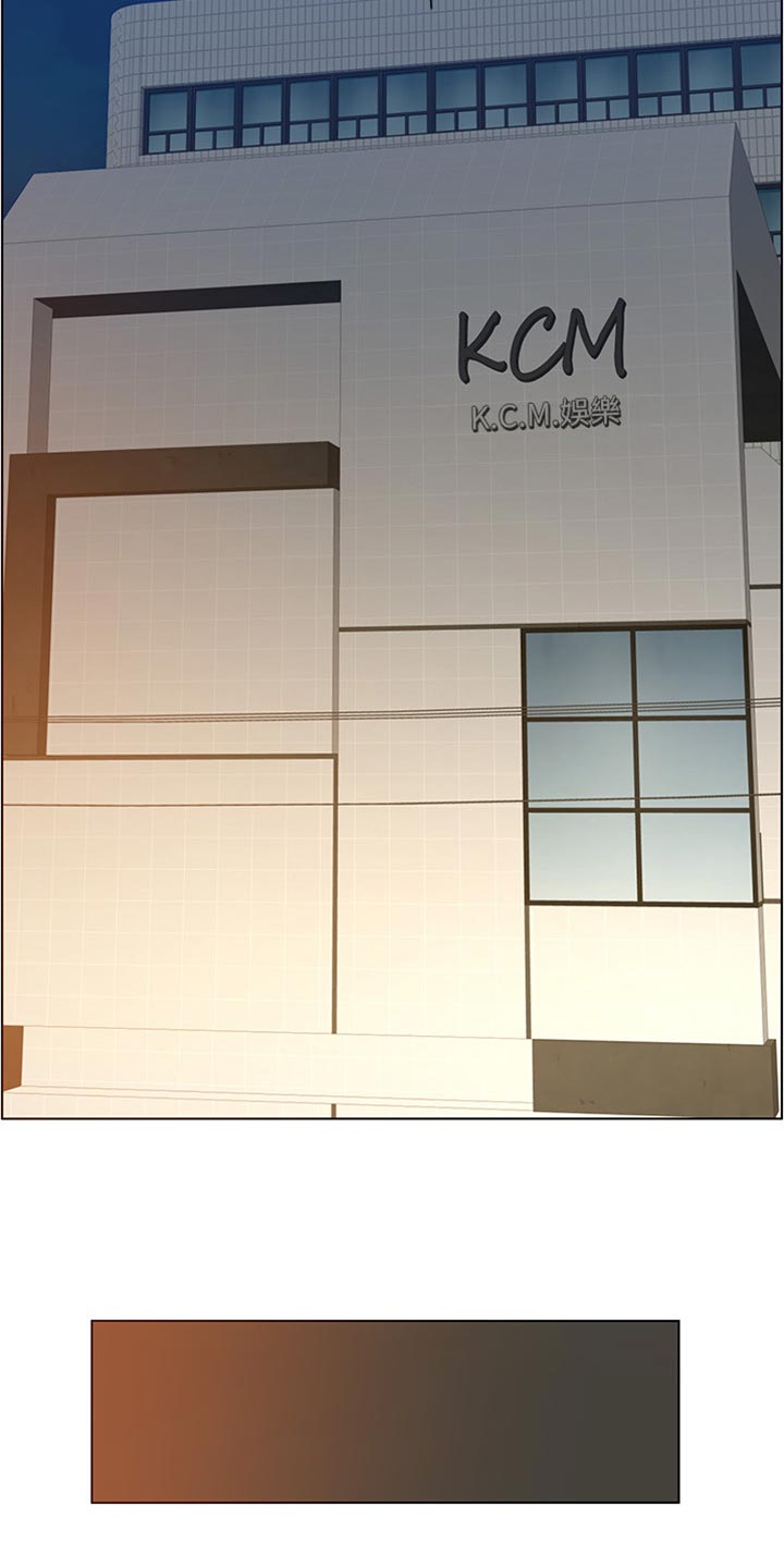 假爸爸漫画,第198章：记不清4图