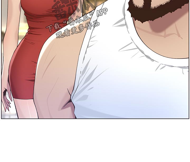 假爸爸漫画,第106章：撞见4图