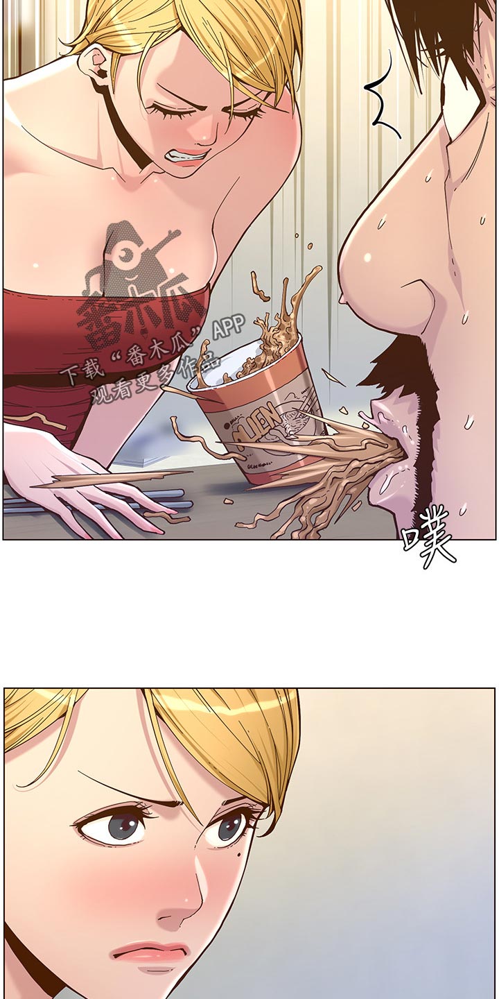 假爸爸漫画,第140章：新形象2图