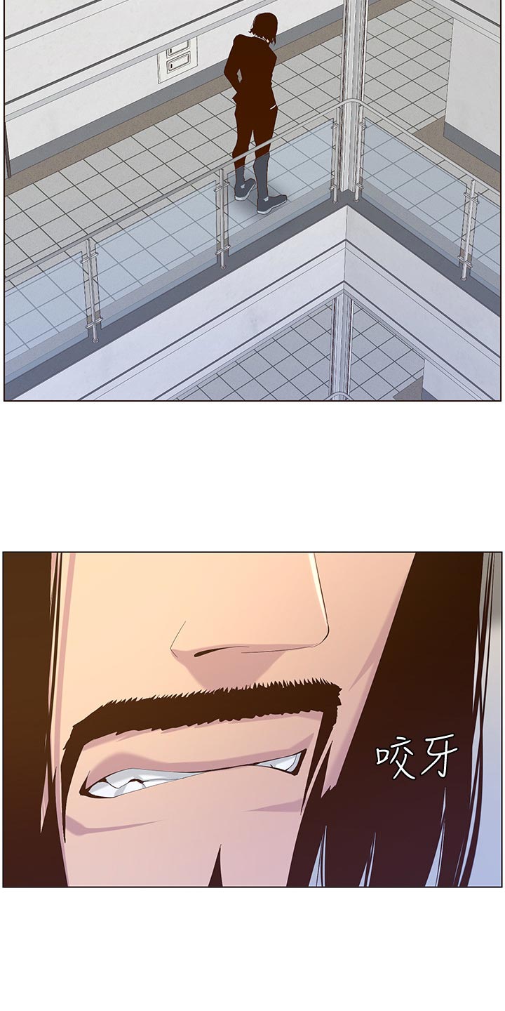 假爸爸免费看完整漫画,第142章：有趣3图