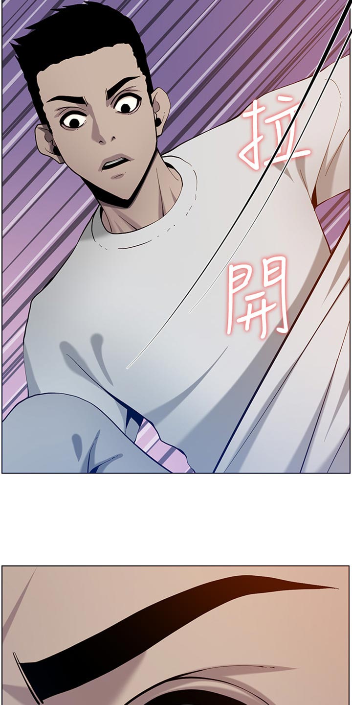 假爸爸完整版漫画,第193章：计划许久1图