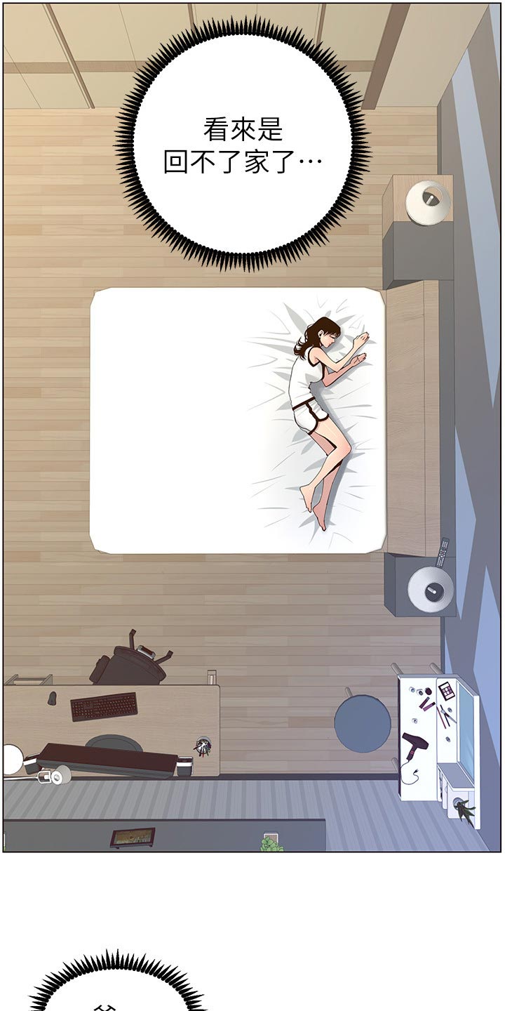 假爸爸电影版全免观看漫画,第162章：上吊自杀5图