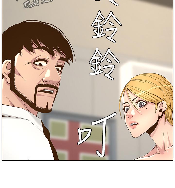 假爸爸完整版漫画,第147章：无所谓2图