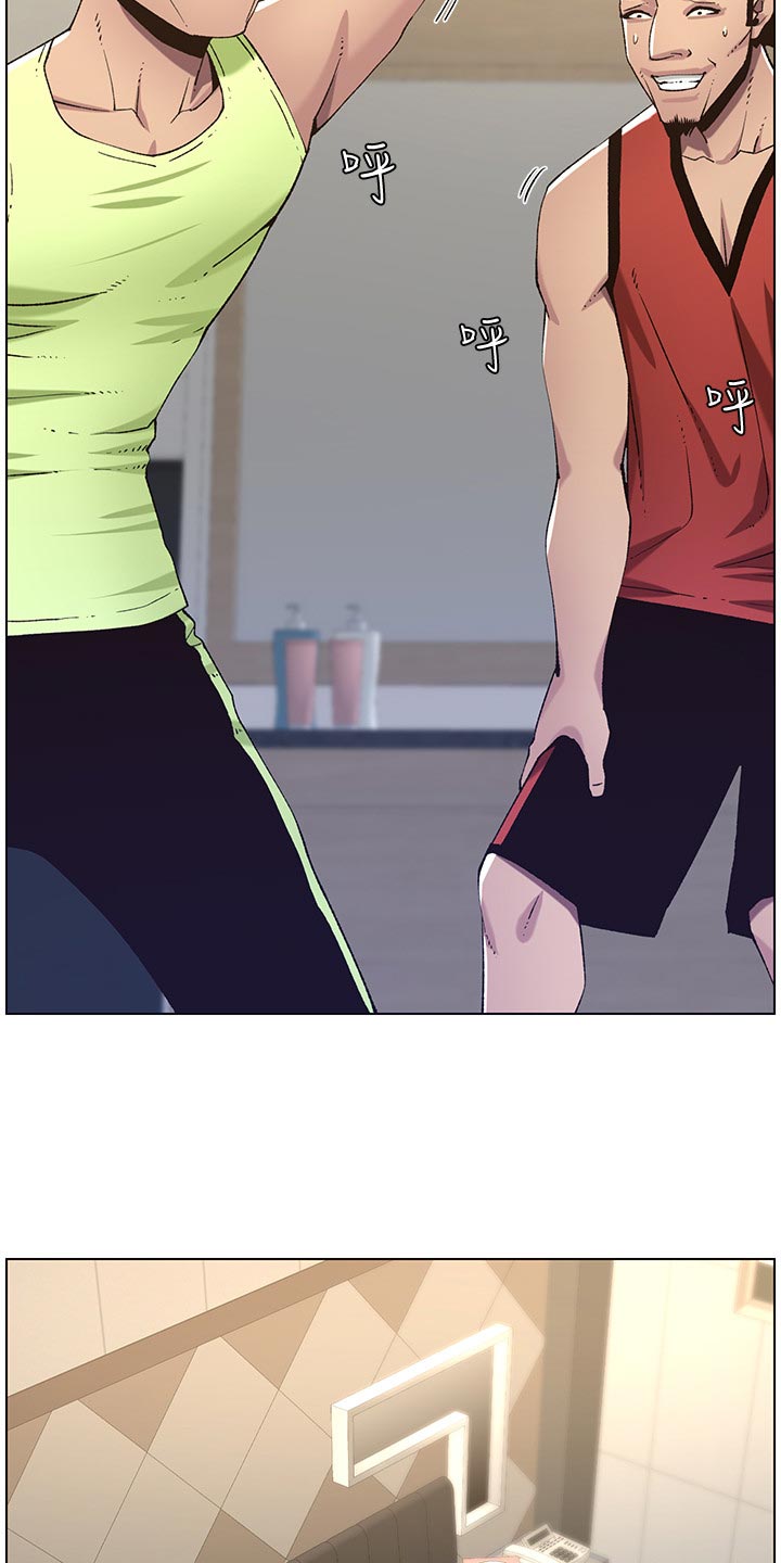 假爸爸剧组漫画,第127章：心如死灰4图