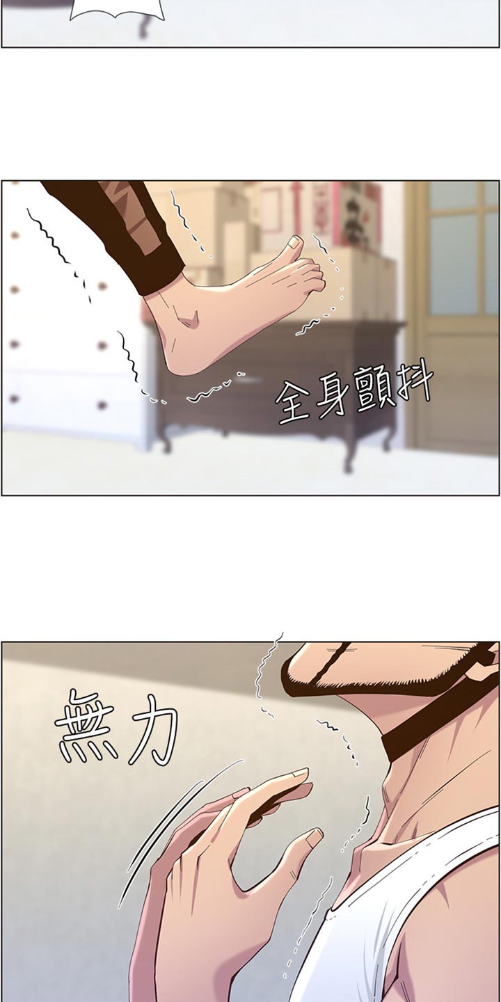 假爸爸电影版全免观看漫画,第164章：垂死挣扎2图