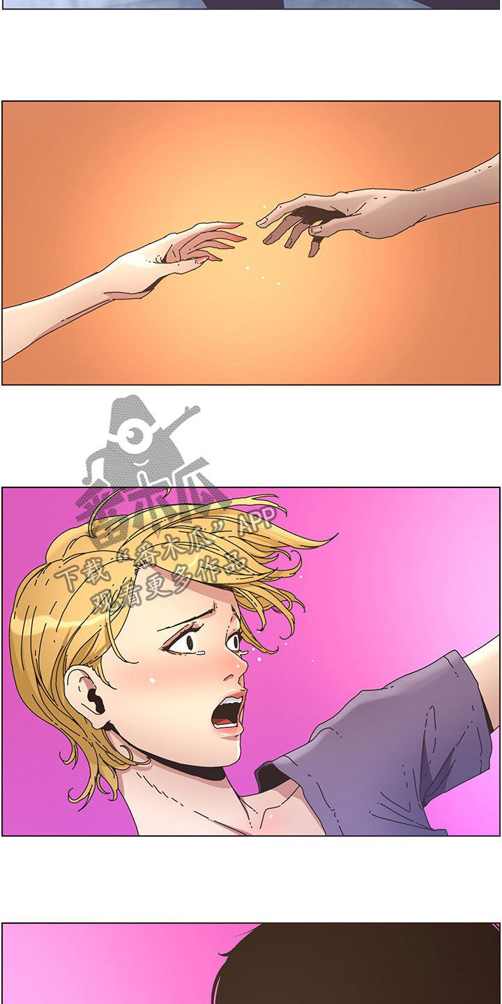 假爸爸漫画,第59章：失足5图