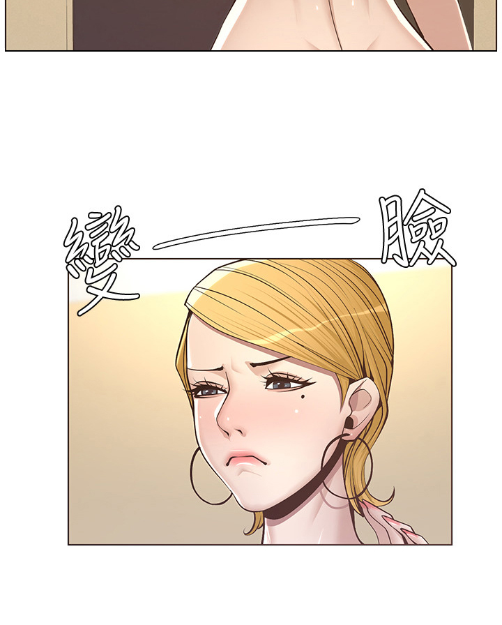 假爸爸漫画,第13章：听命行事5图