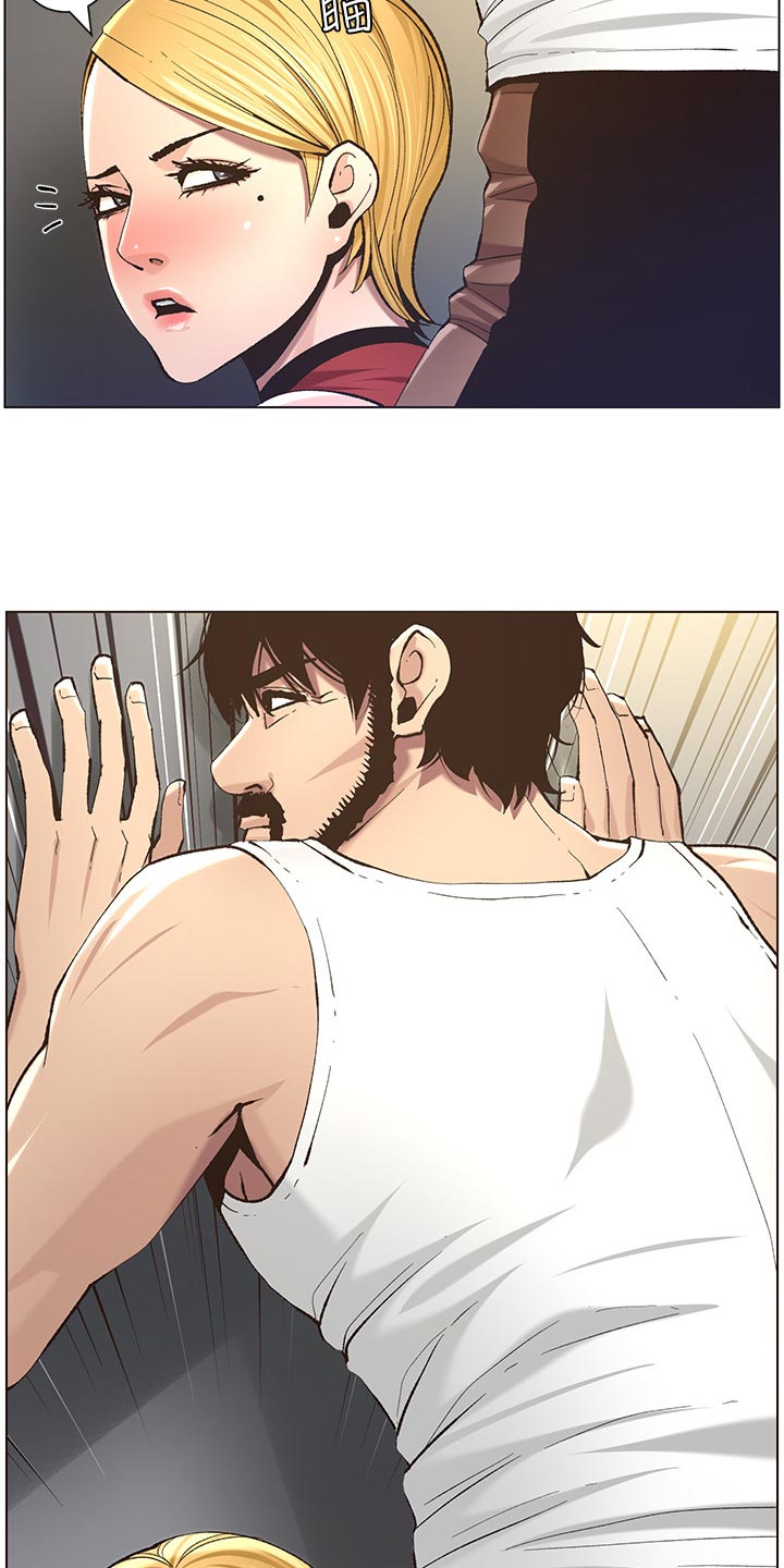 假爸爸完整版漫画,第107章：偷听1图