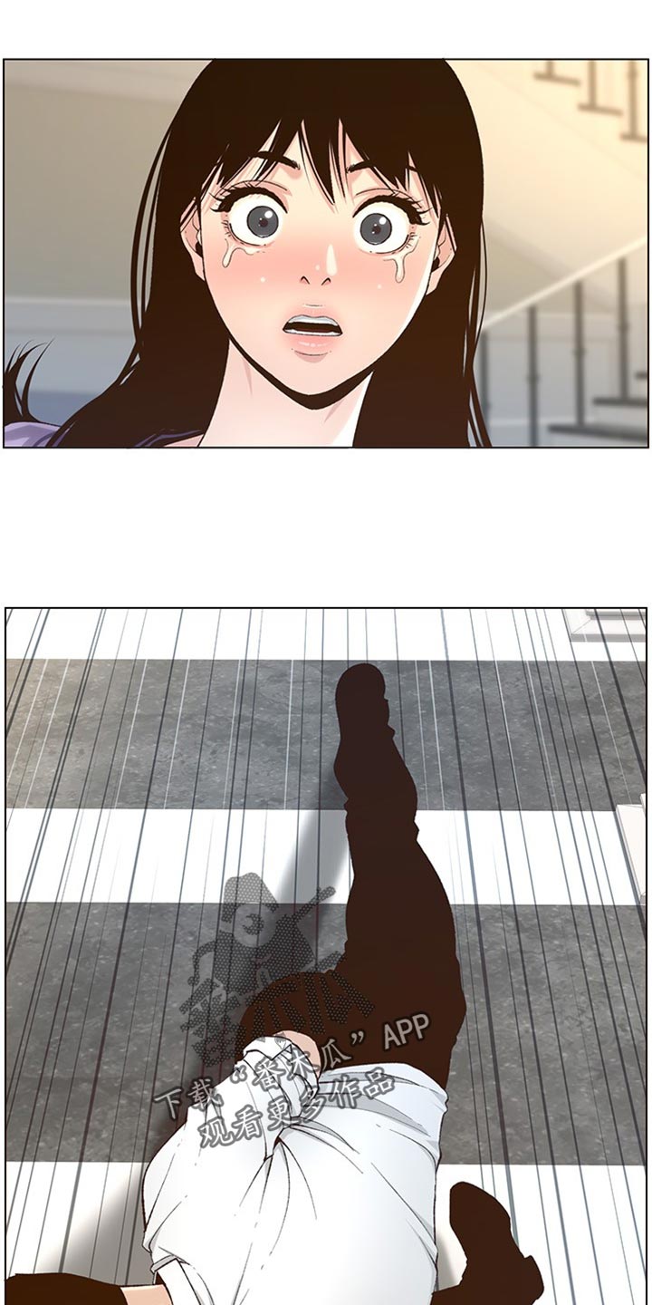 《假爸爸》剧组惹争议漫画,第215章：教训4图