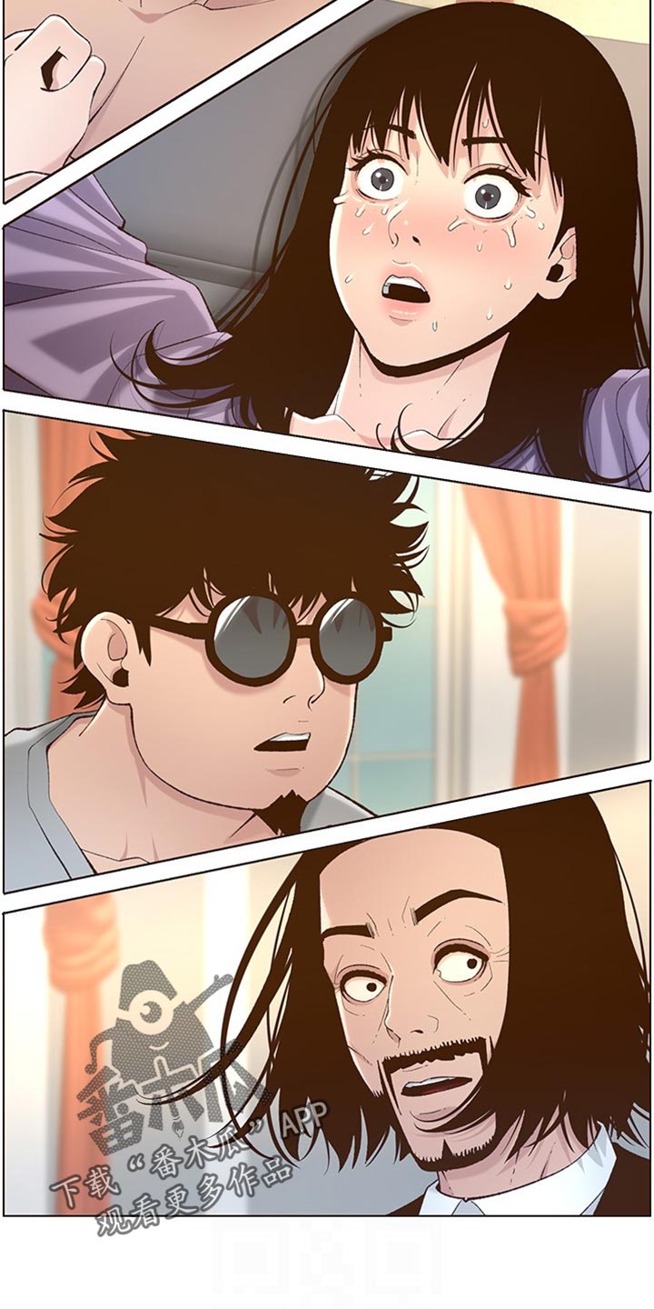 假爸爸在线免费观看漫画,第214章：英雄救美5图