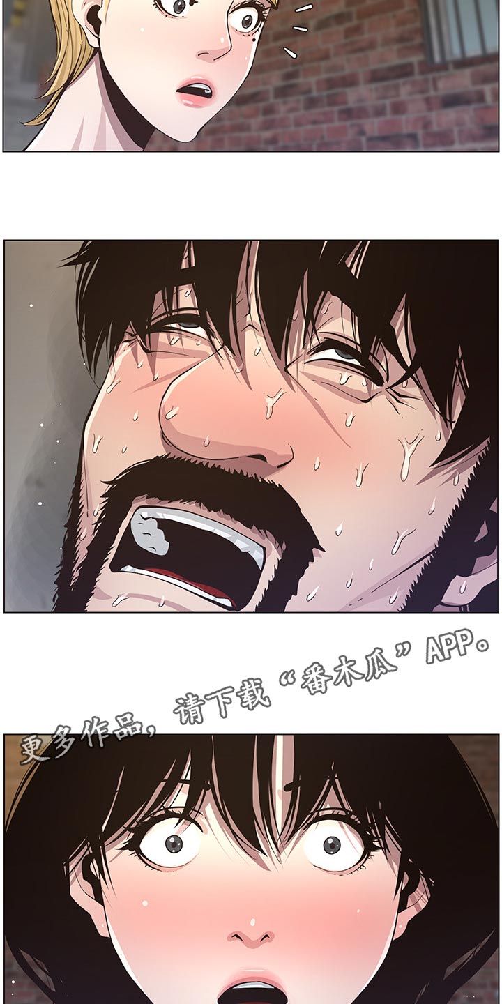 假爸爸拔u盘漫画,第88章：回想起来1图